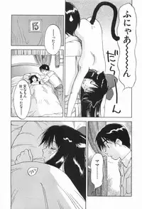 [Iogi Juichi] Magetsukankitan Vol 03