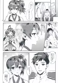 (C85) [Ichigo Pants (Kaguyuzu)] Mousou Kuubo Girl (Kantai Collection -KanColle-)