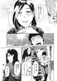 Monthly Vitaman 2018-01 [Digital]