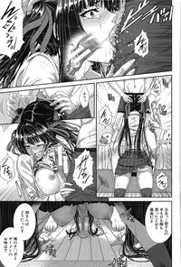 [Zucchini] Boku wa Kanojo no Marmot!