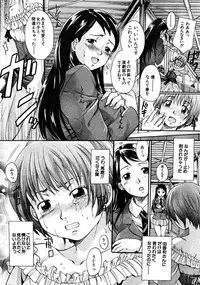 COMIC MUJIN 2008-06