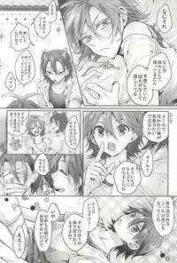 (Zenkai Cadence 5) [Taranta (Hara Chimu)] Cat room (Yowamushi Pedal)