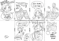 [Yamatogawa] TayuTayu [Decensored]