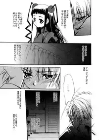 Manga Bangaichi 2006-02