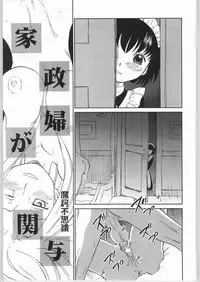 (C65) [Ganso Sonodaya (Sonoda Kenichi)] Megaton Punch 4 Emma & Shirley (Various)