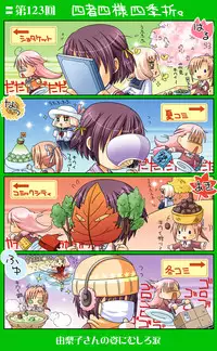 [Neko Neko Soft] 4-koma