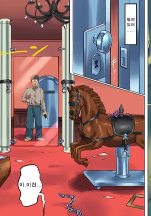 여교사 본디지 감금 조교 1