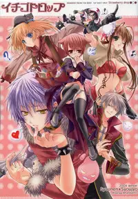 (C67) [Shounen x Shoujo (Kisaragi Mizu)] Ichigo Drop (Ragnarok Online)