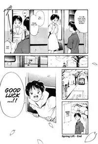 [Tanaka Yutaka] Shoya ~Virgin Night~ [English] {Random Translator}