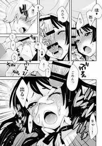 (C78) [Kikkaya (Uesugi Kyoushirou, Sakaki Yuino)] Mionade! (K-ON!)