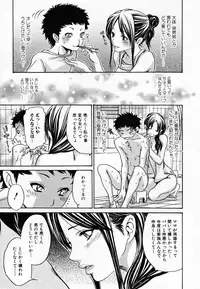 [Aoi Hitori] Hito no Tsuma [Decensored]