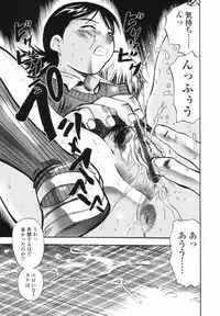 [Yamada Tahichi] Kaerimichi