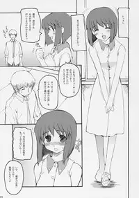 (C70) [Hachiouji Kaipan Totsugeki Kiheitai (Makita Yoshiharu)] the world don't need ANOTHER LOVER (iDOLM@STER)