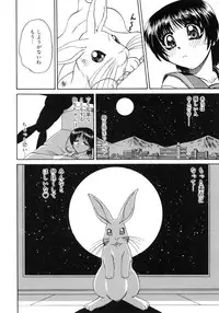 [Chunrouzan] Himitsu no Kanzume