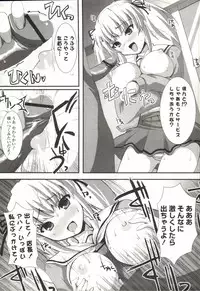 [SHINSHIN] Shinshin Nijigenron | Mind and Body Two Dimension Theory