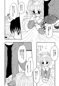 [Anthology] Little Pierce Vol.09