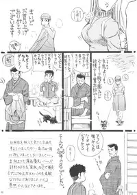 (C69) [Takitate] Mahou Kyuushiki 10 / Magical Classic 10 (Various)