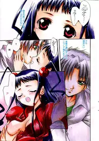 Manga Bangaichi 2006-02