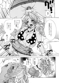 [Nyanko Fujin Sama] Hakudaku Mama Shibori