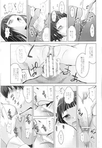 [Studio Big-X (Arino Hiroshi)] Mousou Theater 33 (Hyouka)