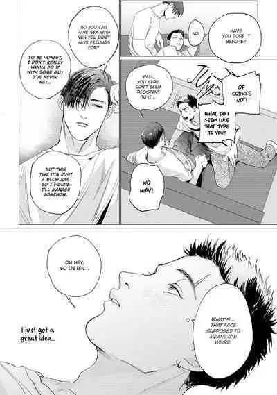 Baka na Inuhodo Itooshii | As Lovable as a Dumb Dog. By Yuitsu.