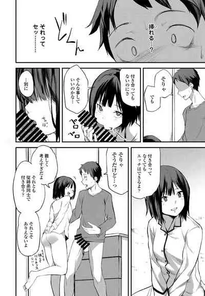 COMIC Penguin Club 2022-02 [Digital]