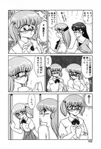 [Miyamoto Rumi] Shinobu Lunatics II