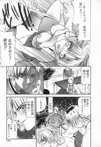 [Ke-Ko] Koakuma Hakusho - The Little Devil White Paper.