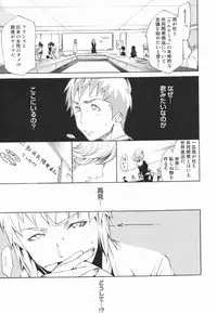 [Kentarou] Lingerie Panic