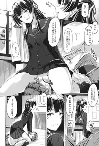 [Taishinkokuoh Anton] Anata o Yogarasete Ageru