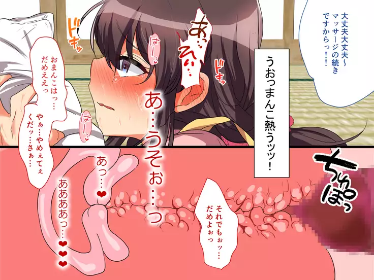 Aniyome Netotte Pakopako Doukyo Seikatsu! ~Ottori Hitozuma to Harama Sex~