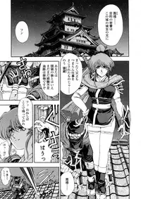 [Sena Youtarou] Hakase no Strange na Aijou - Hiroshi's Strange Love