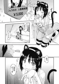 COMIC AUN 2019-04 [Digital]