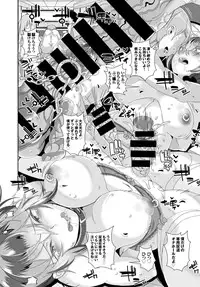 COMIC BAVEL 2015-04 [Digital]