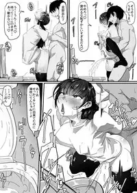 [Shirabe Shiki] Saimin de... 2