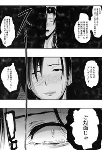 COMIC MILF 2017-12 Vol. 39 [Digital]