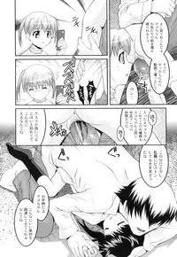 [Anthology] Plum LS Vol. 1