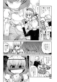 COMIC LO 2013-09 Vol.114