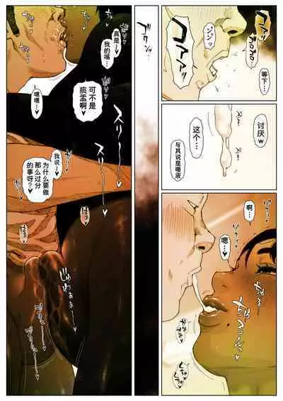 Akira Senpai wa Okasa Retai 3