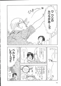 [Yamamoto Naoki] Gakkou