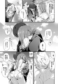 COMIC BAVEL 2017-02 [Digital]