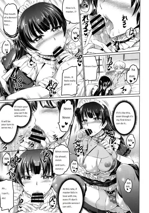 Da-Maid Yohane no Houshiroku