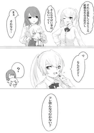 End of life clinical trial monitor