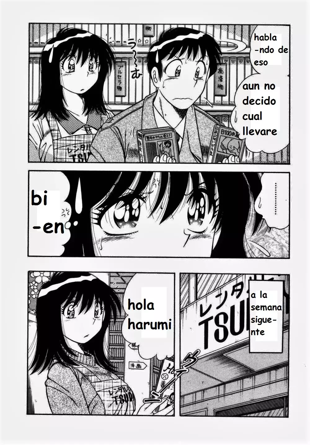 Misshitsu no Aventure