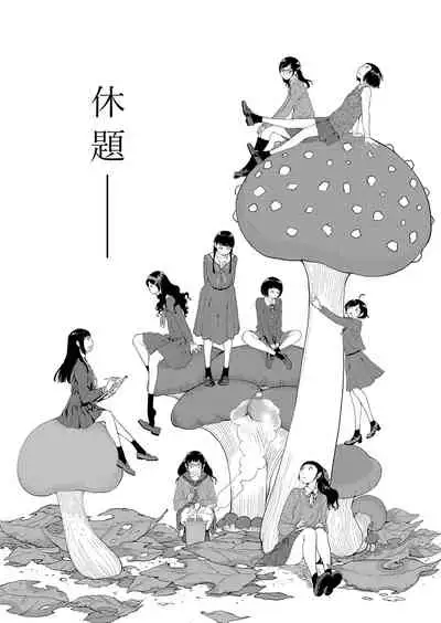 Seifuku Shijou Shugi