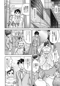 [Anthology] Boshi, Nureta Ichiya