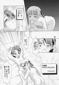 (C69) [Shinohara Heavy Industry (Various)] Negina. 7 (Mahou Sensei Negima!)