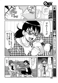 COMIC 0EX Vol. 19 2009-07