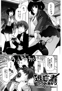 Jun-ai Kajitsu 2007-07