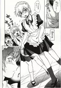 [Manabe Jouji] Feti-Nabe